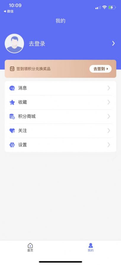 優(yōu)佳醫(yī)醫(yī)學(xué)知識(shí)App安卓版截圖2