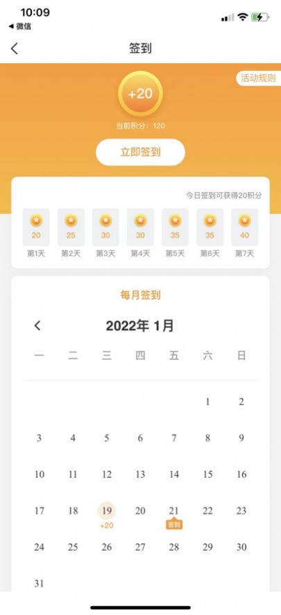 優(yōu)佳醫(yī)醫(yī)學(xué)知識(shí)App安卓版截圖5