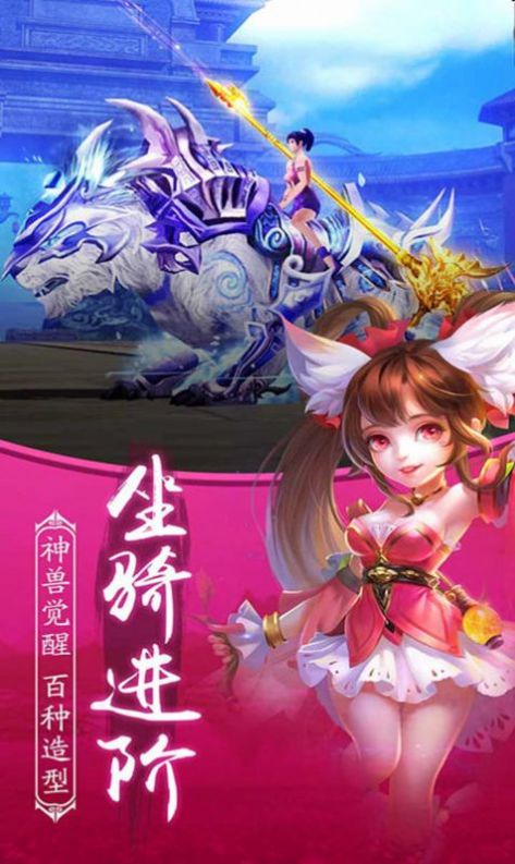 夢(mèng)幻西游2022安裝包最新版截圖1
