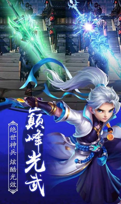 夢(mèng)幻西游2022安裝包最新版截圖3