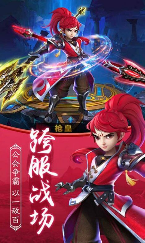 夢(mèng)幻西游2022安裝包最新版截圖4