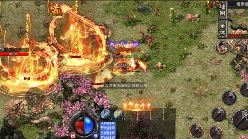 興擇傳奇神器沉默版手游最新版截圖5