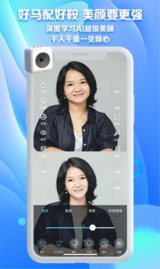 魔方直播助手app版截圖1