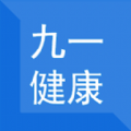 九一健康教育平臺(tái)app客戶端