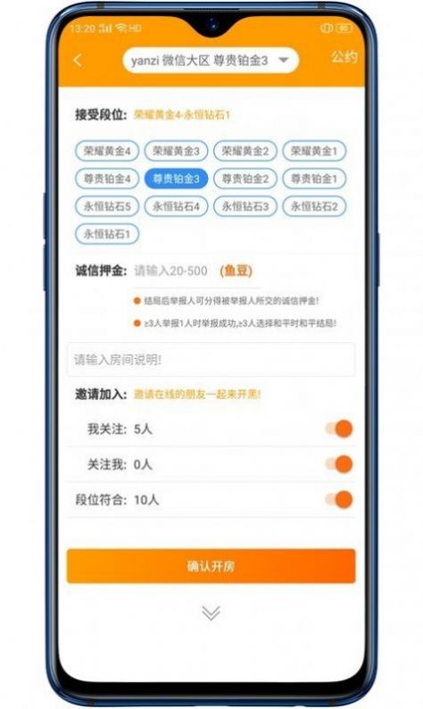 賽魚電競游戲資訊app客戶端截圖3