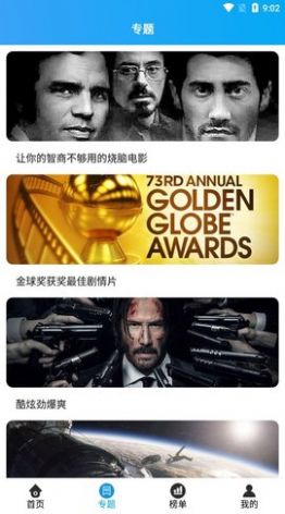 木子電影app版截圖2