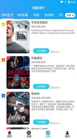 木子電影app版截圖1