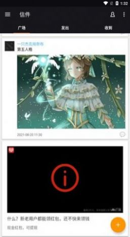 第五人格盒子游戲攻略app最新版截圖4