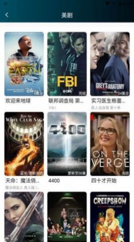 愛看電影院APP免費(fèi)最新版截圖2