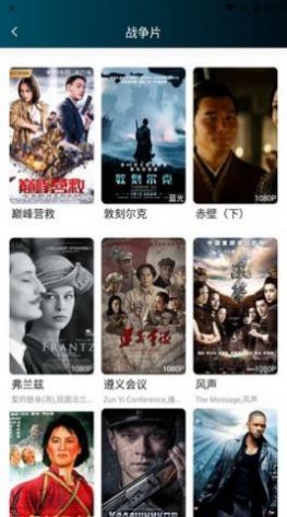 愛看電影院APP免費(fèi)最新版截圖1
