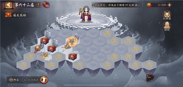 陰陽師雪峰祭臺(tái)一共多少層？雪峰祭臺(tái)玩法通關(guān)攻略