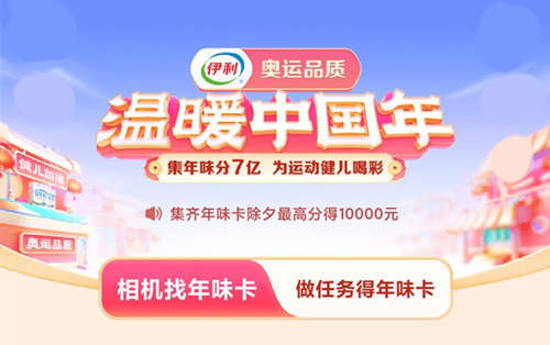 抖音有福同享卡怎么用？集卡活動有福同享卡使用方法