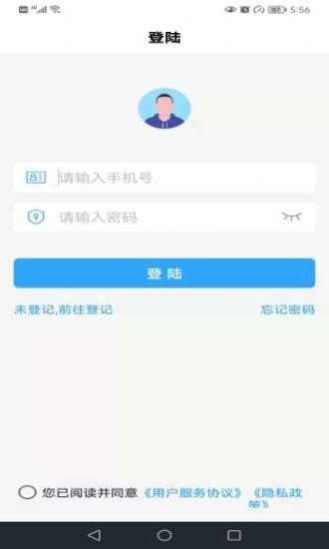 勞務(wù)匯通勞務(wù)管理app版截圖1
