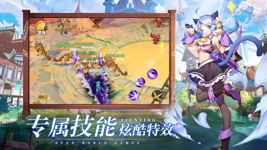 荒原召喚手游正版截圖4