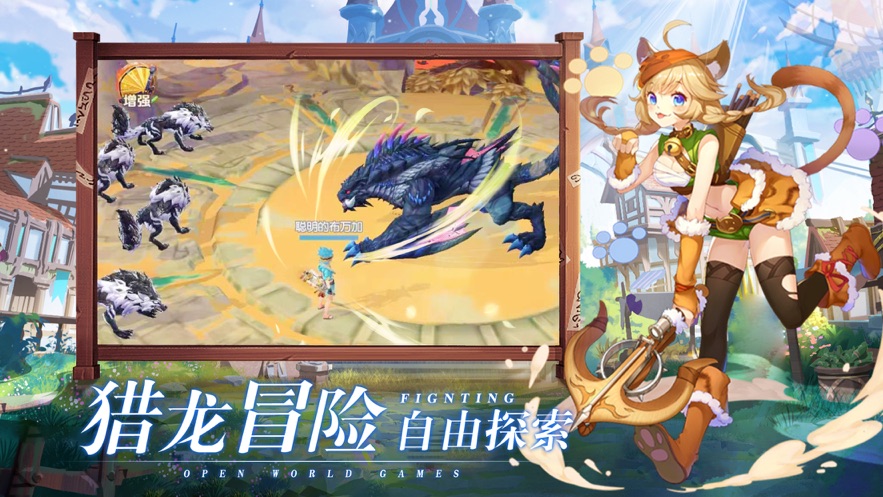 荒原召喚手游正版截圖1