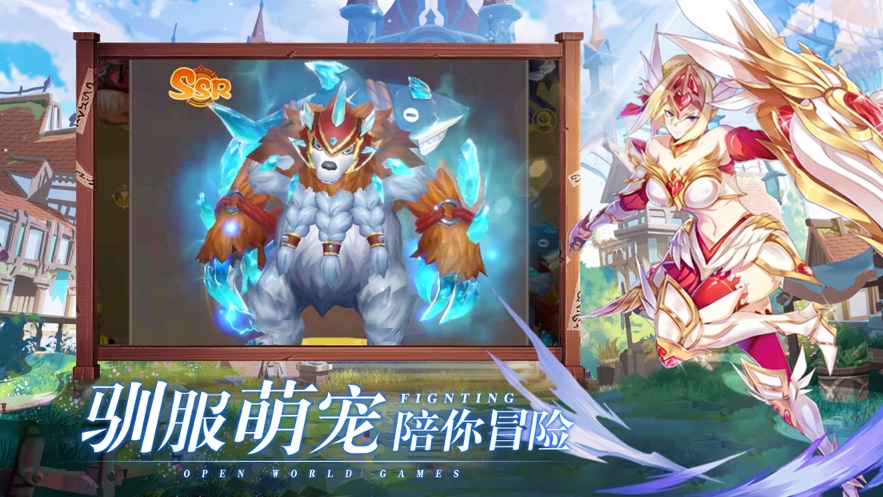 荒原召喚手游正版截圖2