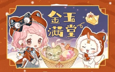 閃耀暖暖紅包封面怎么領(lǐng)？微信2022閃耀暖暖紅包封面領(lǐng)取地址