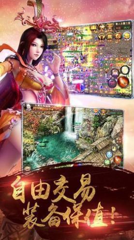 蒼月神器打米手游最新版截圖1