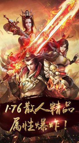 蒼月神器打米手游最新版截圖3