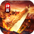蒼月神器打米手游最新版