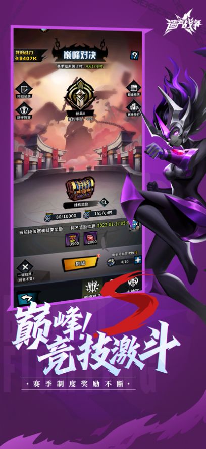火柴人戰(zhàn)征勇士游戲版截圖1