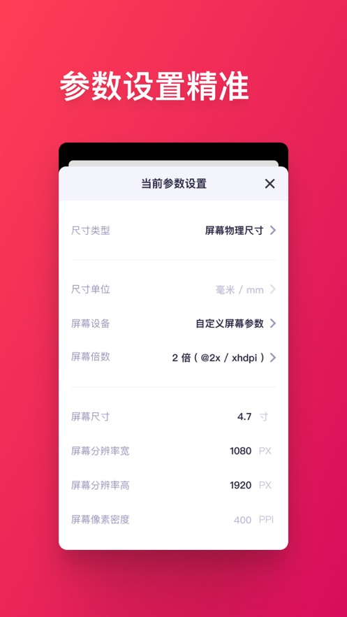 換算一下匯率換算工具app最新版截圖5
