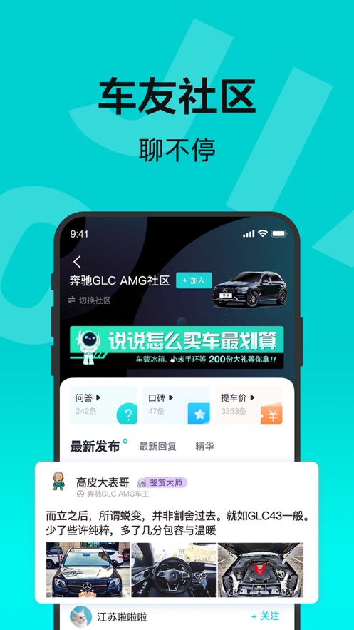 百度有驾app最新版本2022截图1: