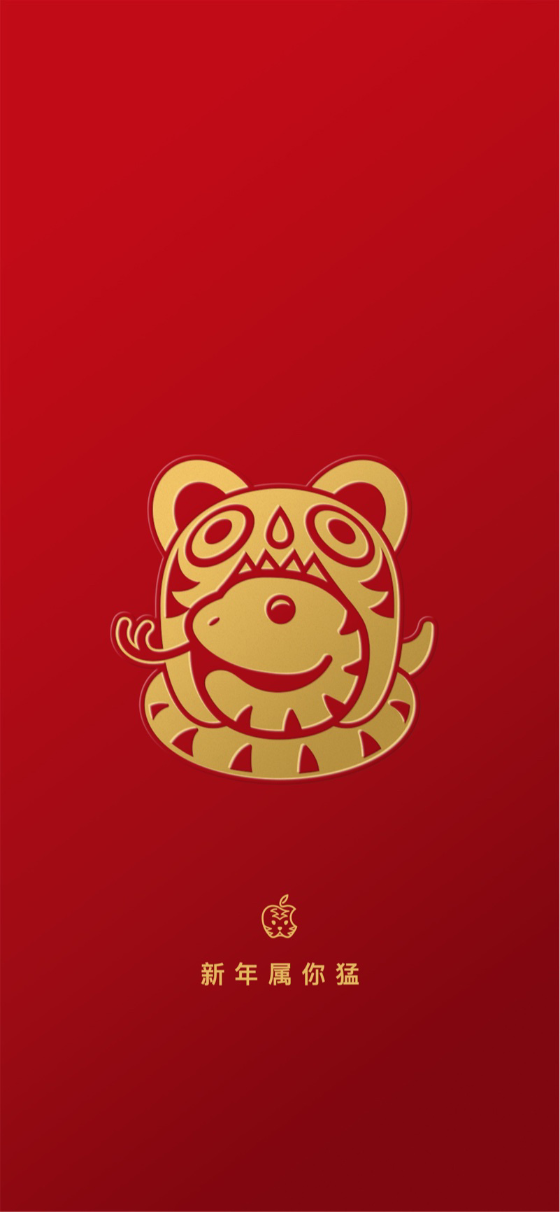 十二生肖壁紙app手機(jī)下載截圖2