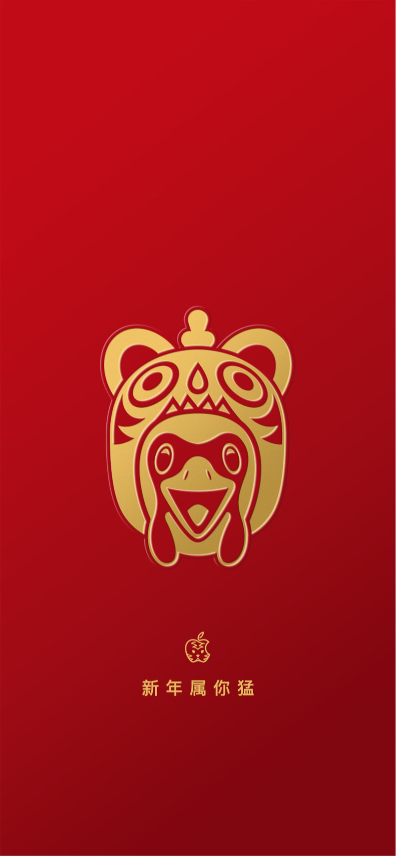 十二生肖壁紙app手機(jī)下載截圖4