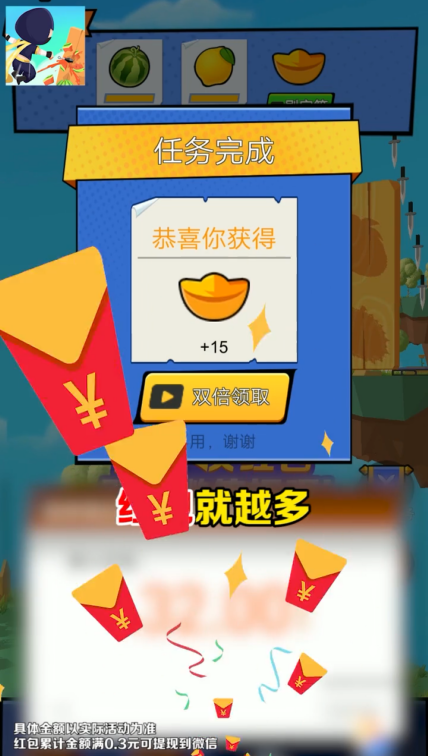 我飛刀賊溜游戲領(lǐng)福利紅包版截圖1