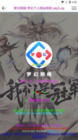 夢幻網絡影視app下載截圖1