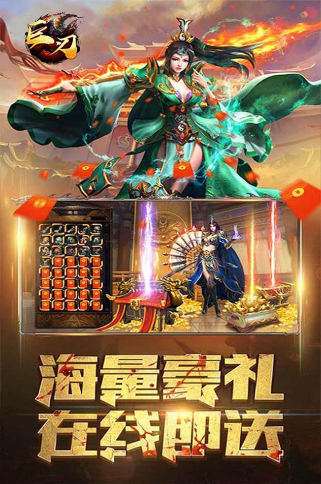 巨刃超爽打金手游版截圖4