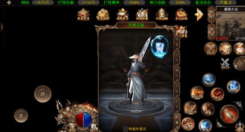萬界江湖錄單職業(yè)手游最新版截圖1
