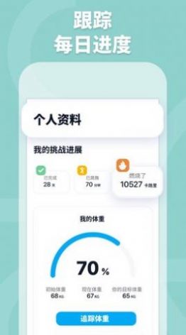 踩鼓點(diǎn)跳舞app安卓版截圖4