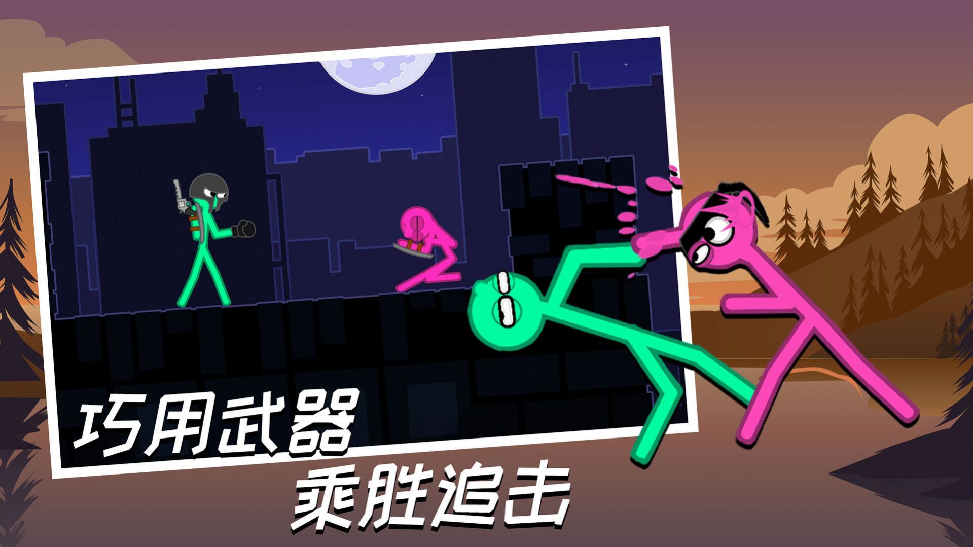 神筆小明ohayoo游戲版截圖4