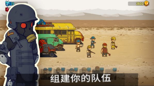 全民僵尸大戰(zhàn)1.1.2最新版游戲安卓下載截圖3