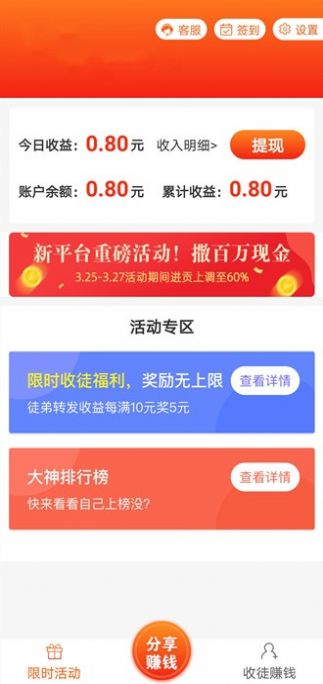 玄武網(wǎng)app轉(zhuǎn)發(fā)文章最新版截圖1