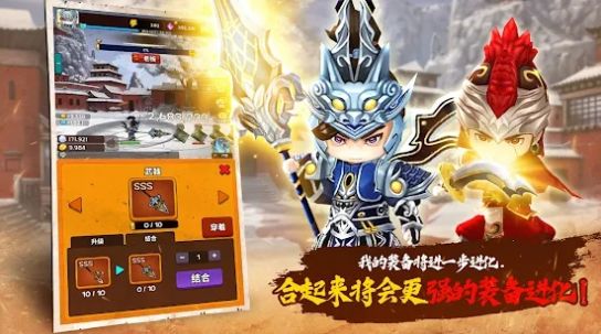 培養(yǎng)三國志手游最新版截圖4
