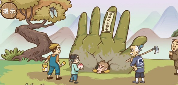 抖音西游梗傳五指山攻略：西游梗傳第十一關(guān)怎么過