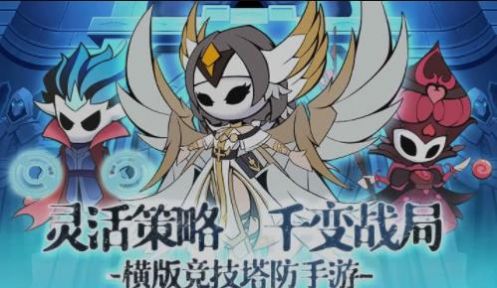 傀儡召喚師游戲版截圖3