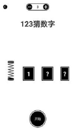 轉(zhuǎn)盤隨機決定app最新版截圖2