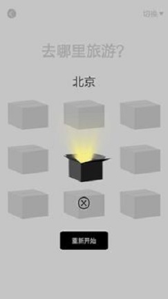 轉(zhuǎn)盤隨機決定app最新版截圖3