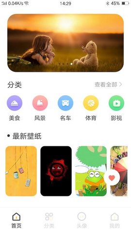 Whale Wallpaper鯨魚壁紙APP最新版截圖4