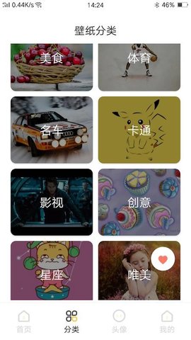Whale Wallpaper鯨魚壁紙APP最新版截圖2
