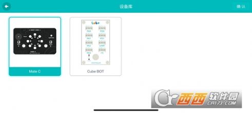 樂方糖創(chuàng)作編程學(xué)習(xí)app最新版截圖2