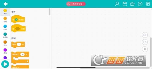 樂方糖創(chuàng)作編程學(xué)習(xí)app最新版截圖1