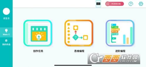 樂方糖創(chuàng)作編程學(xué)習(xí)app最新版截圖3