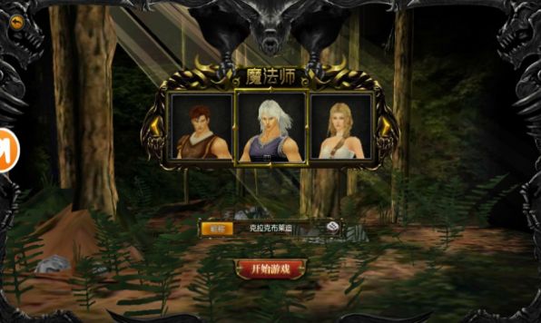 血色大天使手游版截圖3