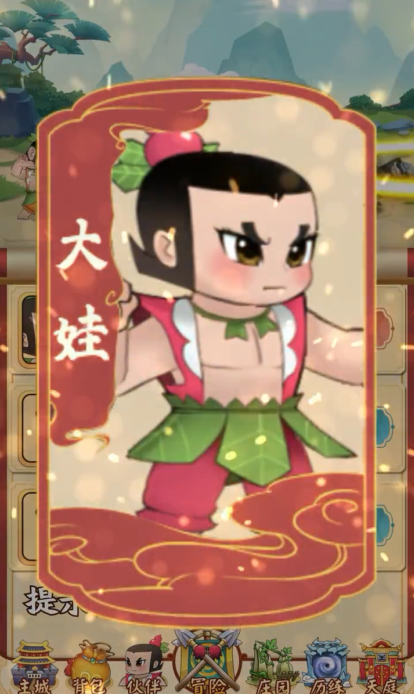 葫蘆兄弟大戰(zhàn)蛇精手游正版截圖2