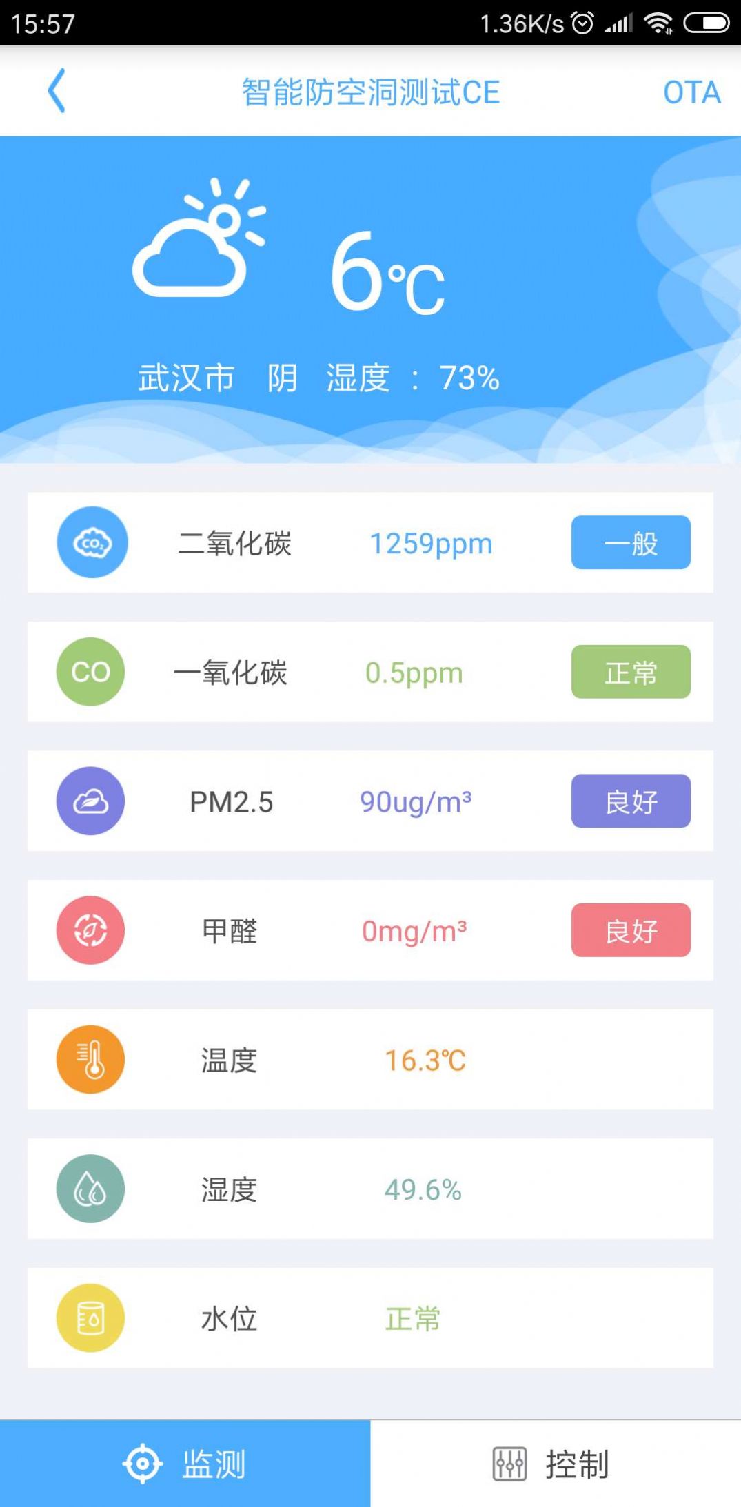 ZNFKD天气数据分析App版截图1: